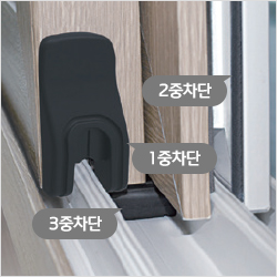 3중 패킹 마감재 이미지