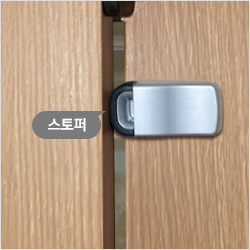 스토퍼 이미지