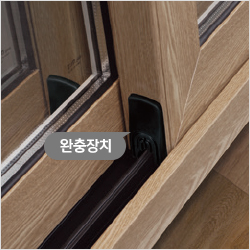 완충장치 이미지