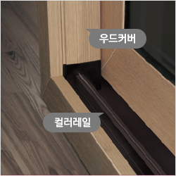 컬러레일 이미지